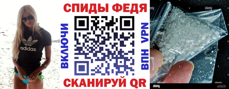 АМФЕТАМИН 97%  Обоянь 