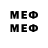 Метадон VHQ Houp S