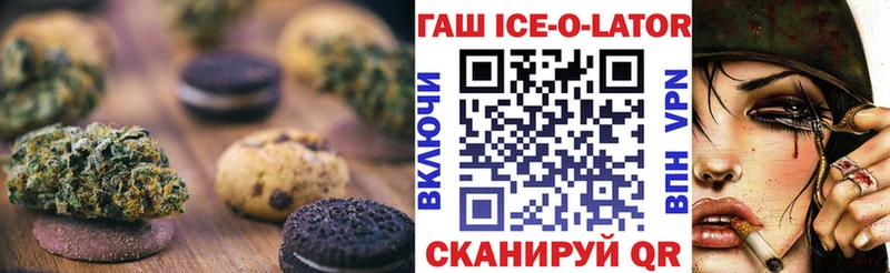 ссылка на мегу как войти  площадка клад  Еда ТГК марихуана  Обоянь 