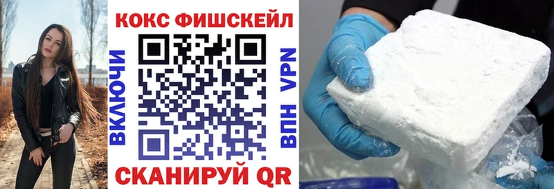 где продают наркотики  Обоянь  Кокаин Columbia 