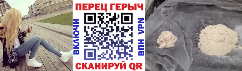 Героин VHQ Обоянь