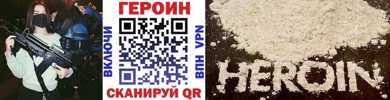 Героин герыч где купить Обоянь