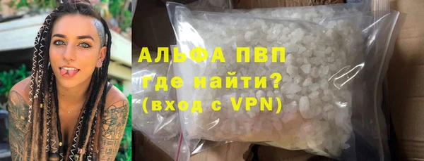 Альфа ПВП Алзамай