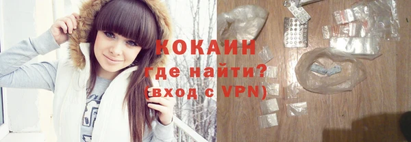 мяу мяу мука Алексеевка