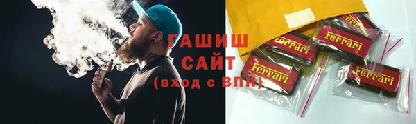 Альфа ПВП Алзамай