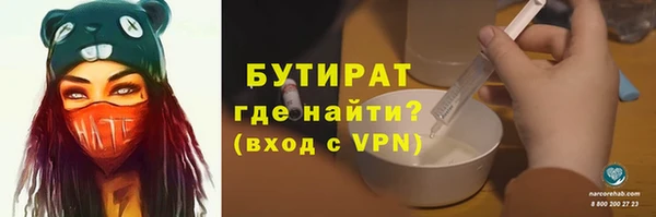 ПСИЛОЦИБИНОВЫЕ ГРИБЫ Новокубанск