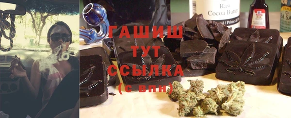 Альфа ПВП Алзамай