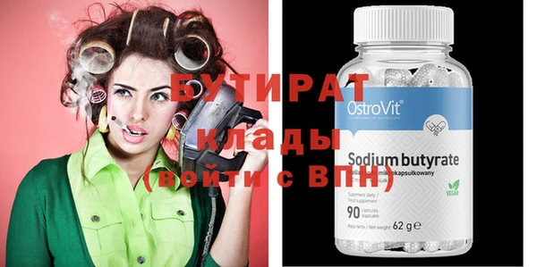 наркотики Новозыбков