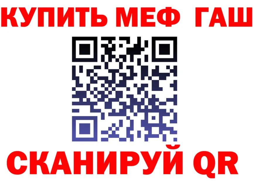 А ПВП Соль вход маркетплейс OMG Обоянь