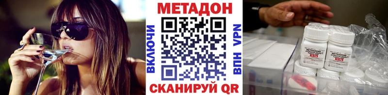 наркошоп  Обоянь  МЕТАДОН кристалл 