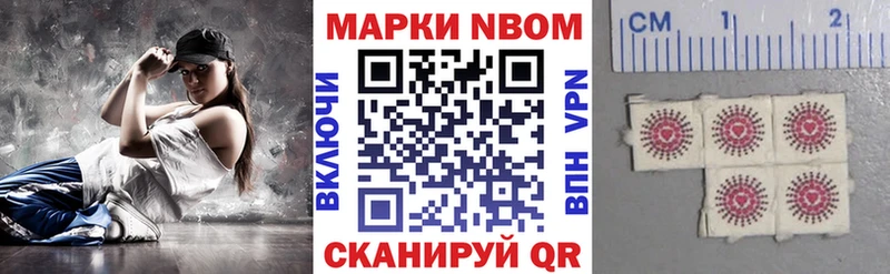 где продают   Обоянь  Наркотические марки 1,8мг 