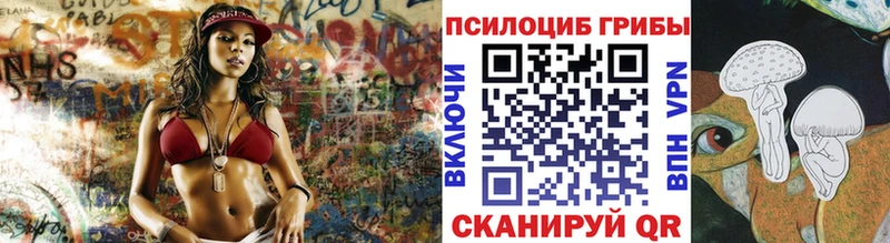 Псилоцибиновые грибы MAGIC MUSHROOMS  сколько стоит  Обоянь 